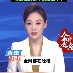 女新闻数字人