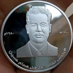 علي عبدالله صالح