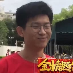 红衣保送学霸（阿满）