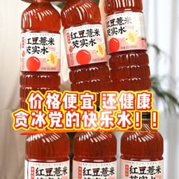 JY达人种草女声