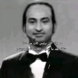 عبده