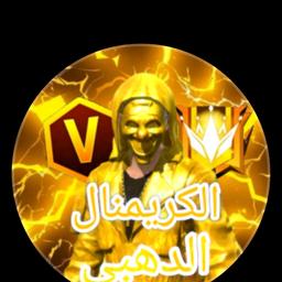 اتاشي