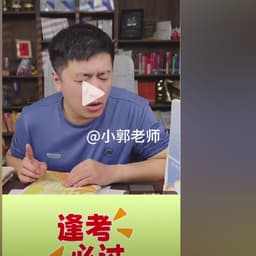 0307-连麦家长声