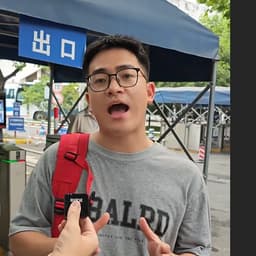 0117-浙大数学老师