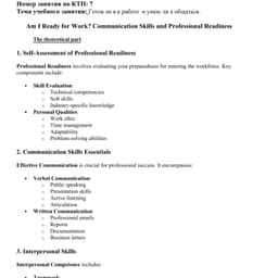 Алексей Васильевич