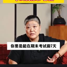 罗盘女演讲