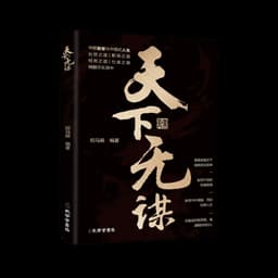 梅拉宾法则哎~哎~！~~