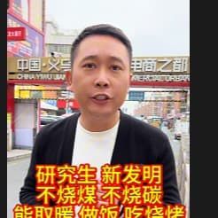 10-3你们都听说了吗-娘娘腔-王