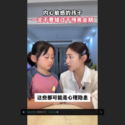 母女对话-妈妈-8.25