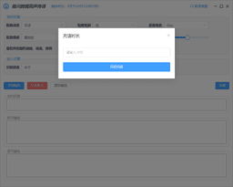 我的声音1732085108604