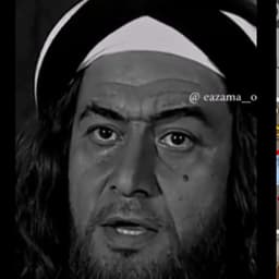 الحجاج يوسف الثقفي 