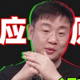 20246月直播音频