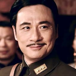 茅载（大上海）吴镇宇（日常语气）