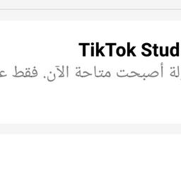 خفاجه