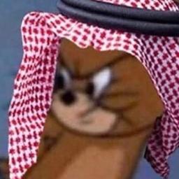 جيري