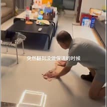 孙-洗地机-女编故事