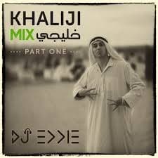 مذيع خليجي مكس