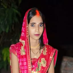 आरती गौतम 