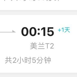 0702 去哪儿信息流