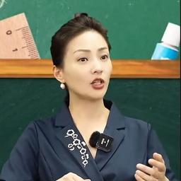 美女老师