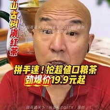 直播男