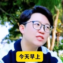 仁慧爆款张琦（阿满）