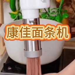 土乡风压面机（女声）