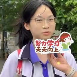 大盘新学霸（阿满）