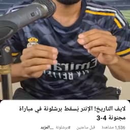 محمود ياسين 