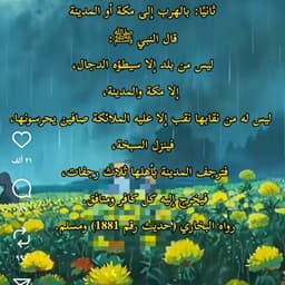 اخلع النقاب 