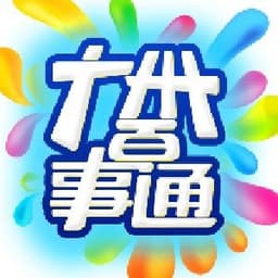 我的声音2