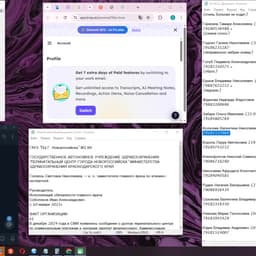 лрпрпрлдол