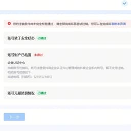 鹏举-兄弟们在沧州这个价格还有谁