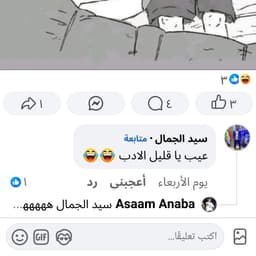 هاي يا نسيم