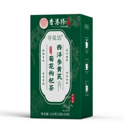 西洋参茶（老太）
