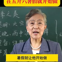 女的