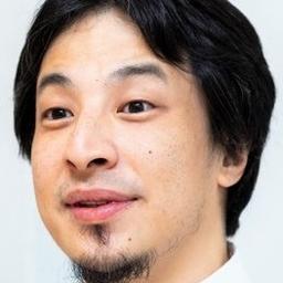 ひろゆき風