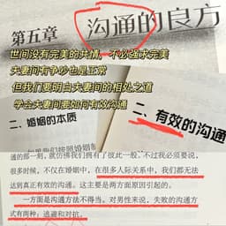 中华文化1000问男