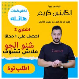 كريم