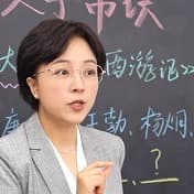 文学常识女老师