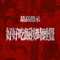 中央人民广播电台