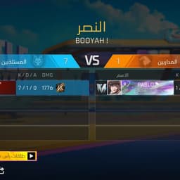 صوت عملا من دوريمون