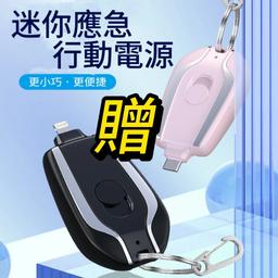 生長膠囊