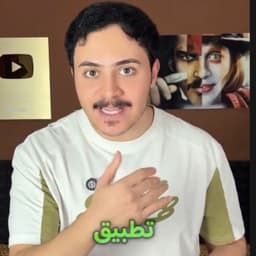 صوت حسين مستنسخ