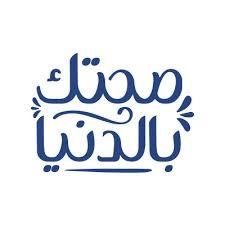 هوك قوي