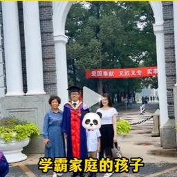 物理