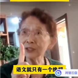 1028老奶奶教授