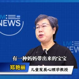 左右脑205郑艳丽