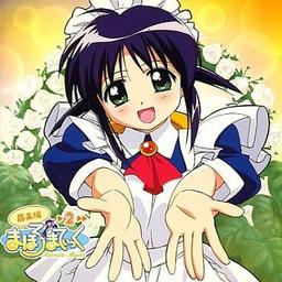 Mahoro