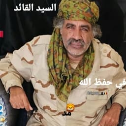 محمدحمدان دقلو 